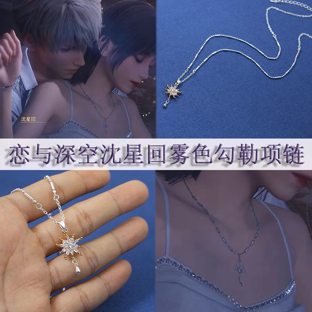 Anime Pendant Necklace - Love and Deepspace Xavier Naszyjnik z